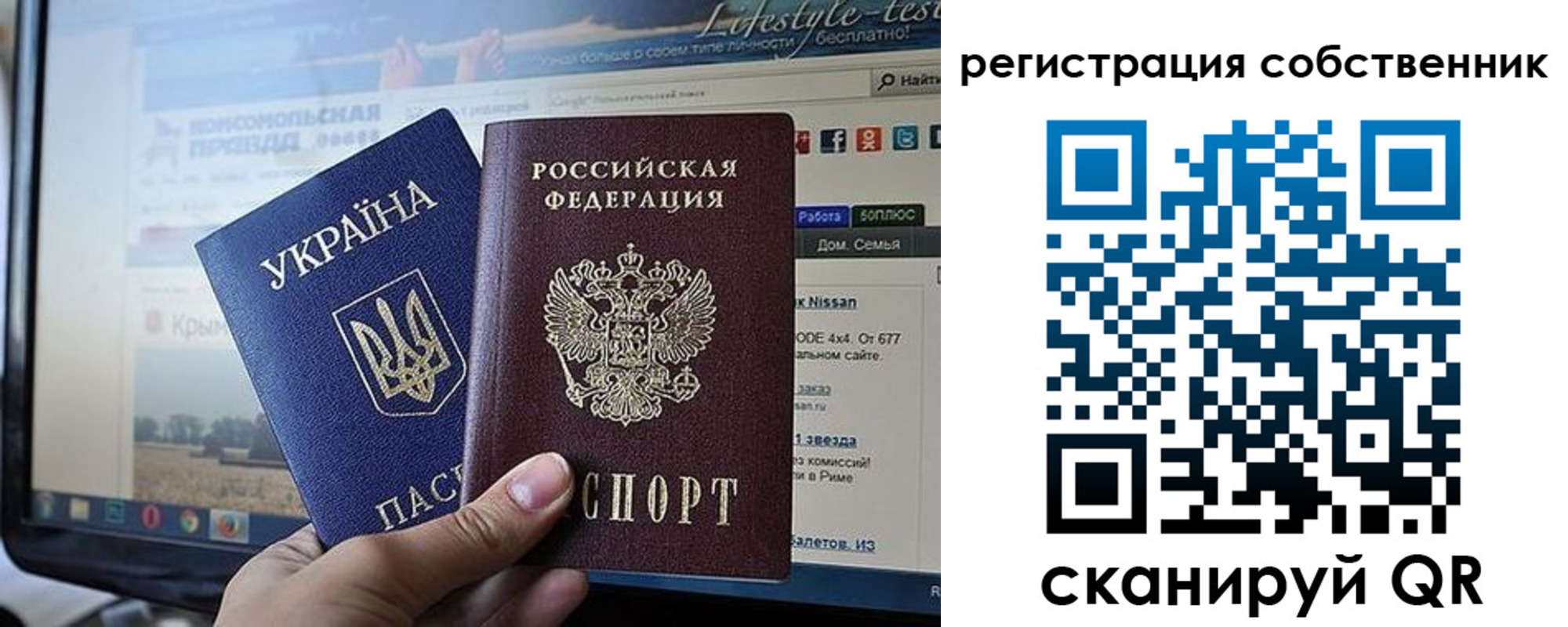 прописка для кредита в Шумихе
