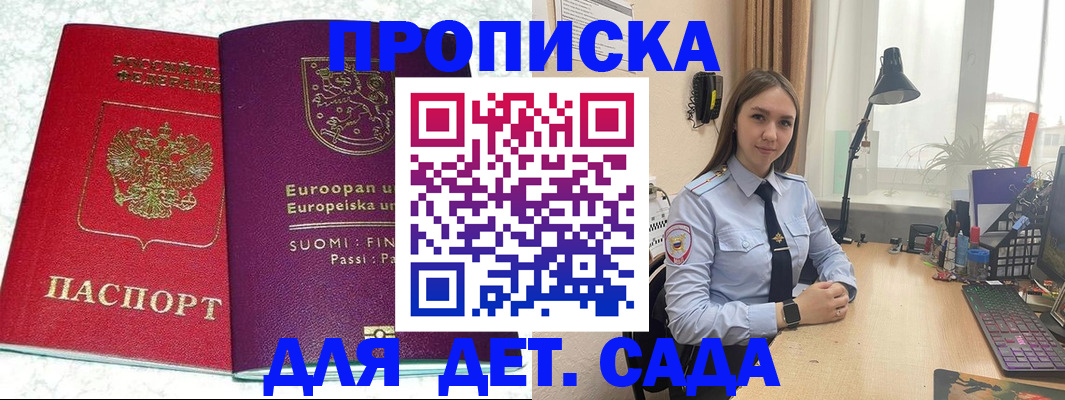 форма 3 в Шумихе