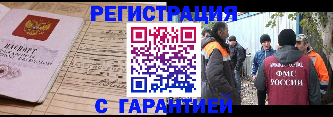 регистрация для школы в Шумихе